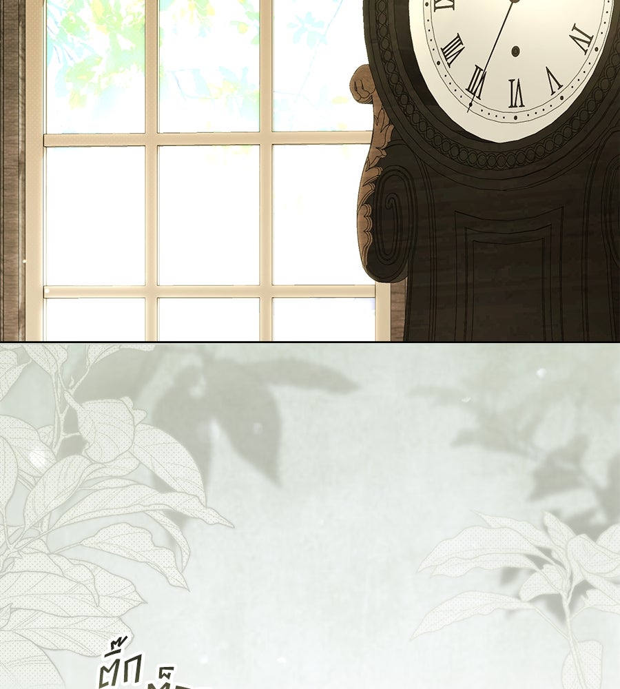 เล่ห์รักชนชั้นสูง - หน้า 75