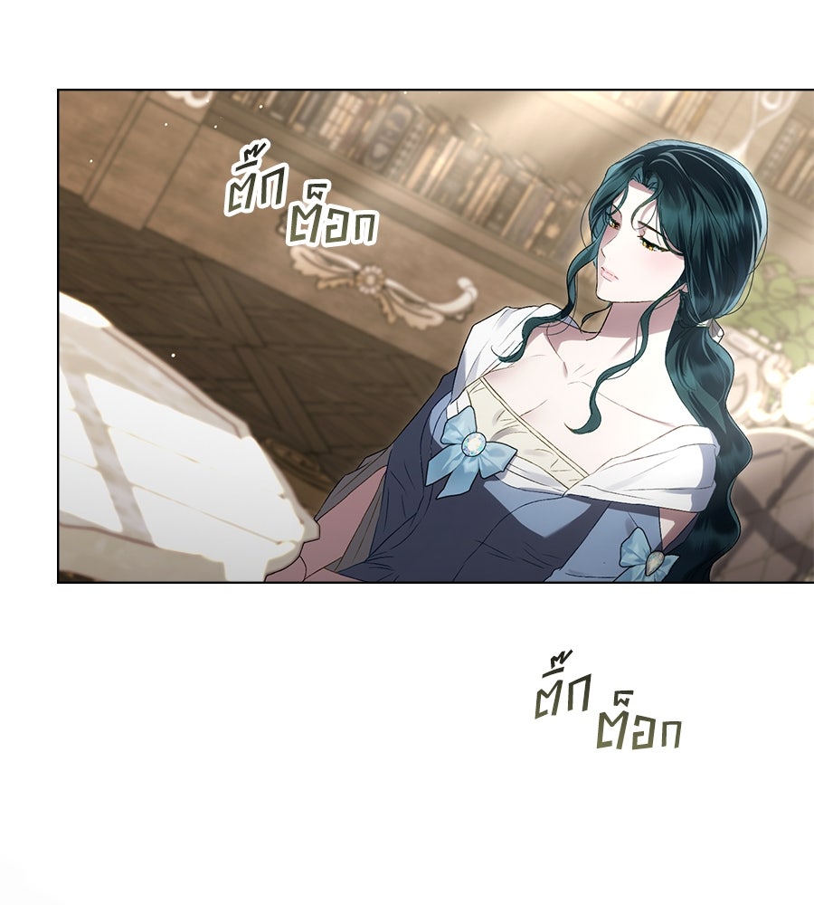 เล่ห์รักชนชั้นสูง - หน้า 77