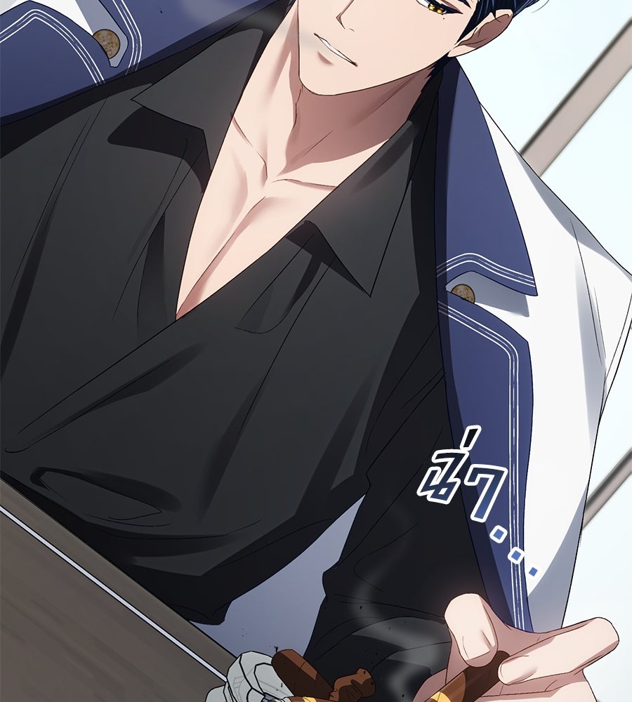 เล่ห์รักชนชั้นสูง - หน้า 19