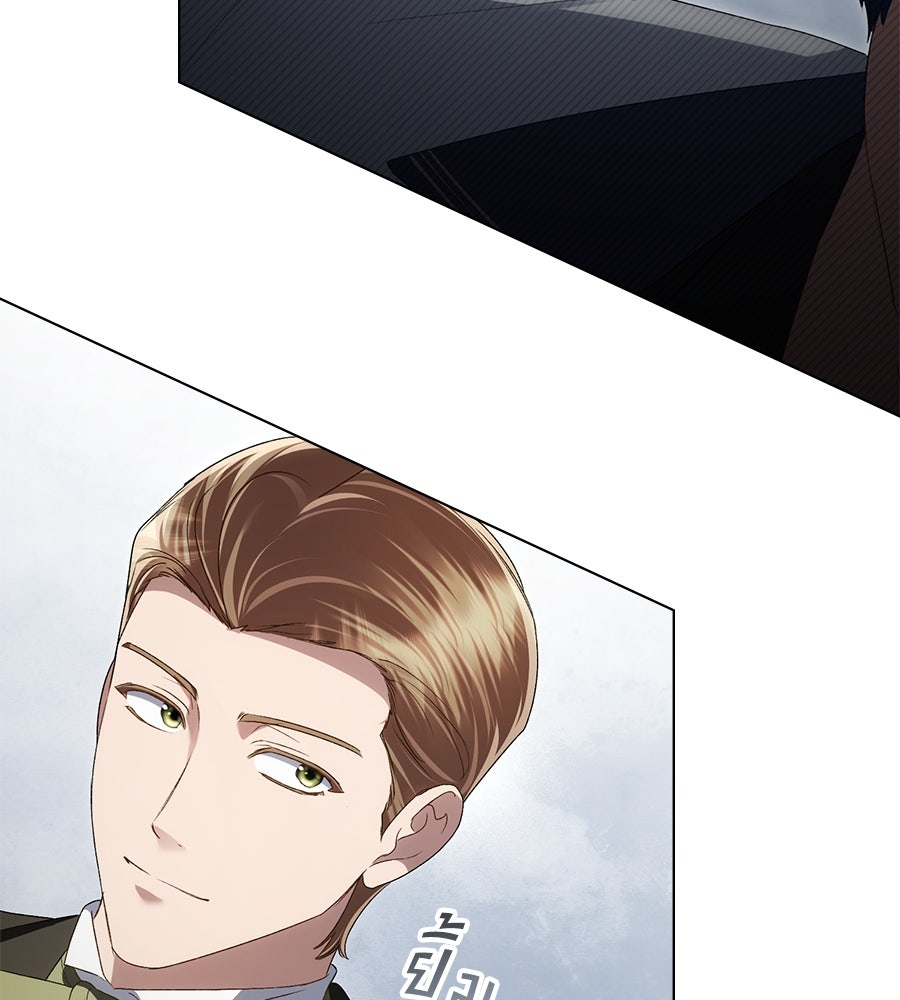 เล่ห์รักชนชั้นสูง - หน้า 22