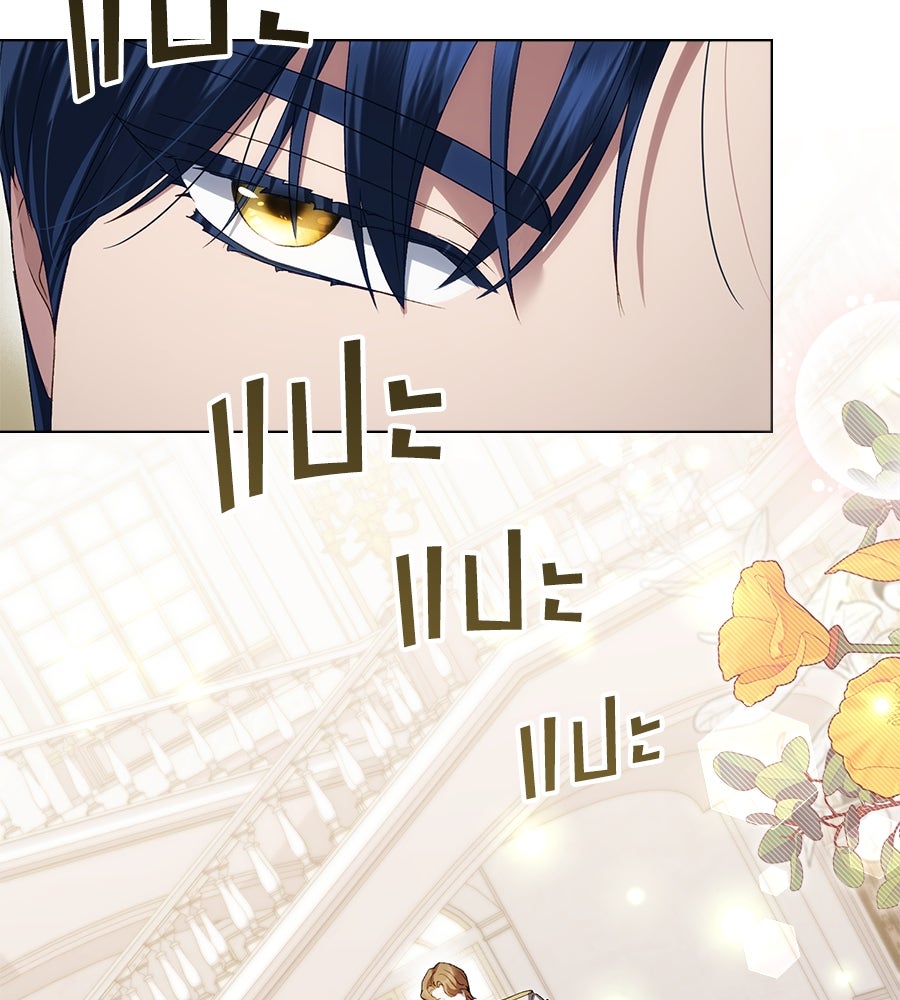 เล่ห์รักชนชั้นสูง - หน้า 61
