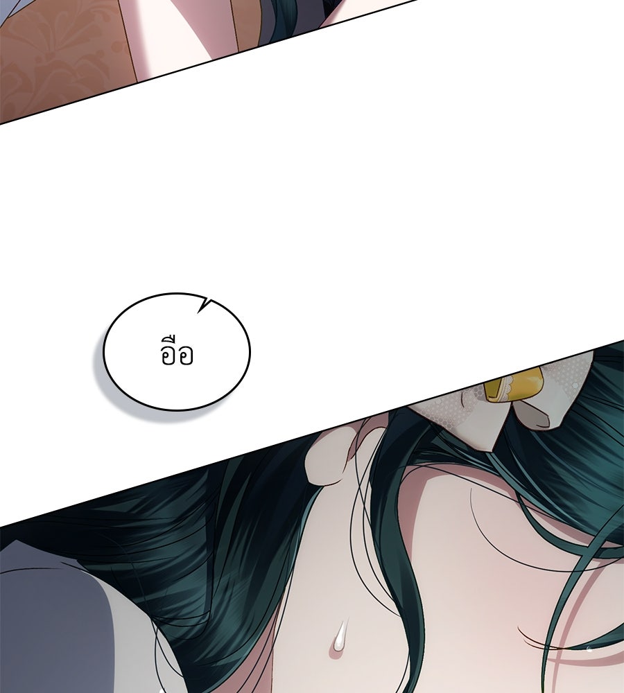 เล่ห์รักชนชั้นสูง - หน้า 52