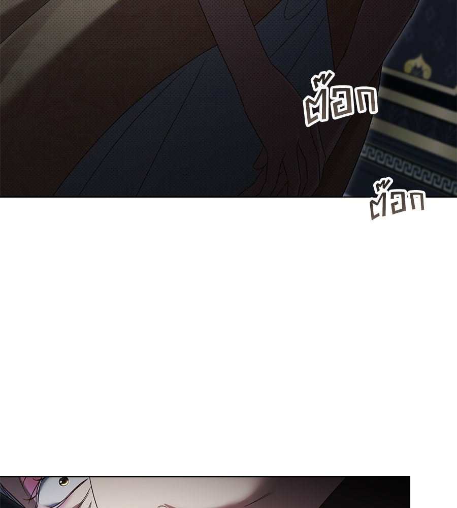 เล่ห์รักชนชั้นสูง - หน้า 54