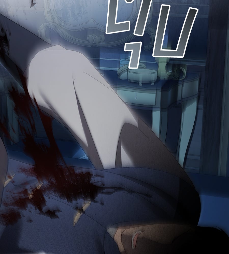 เล่ห์รักชนชั้นสูง - หน้า 18