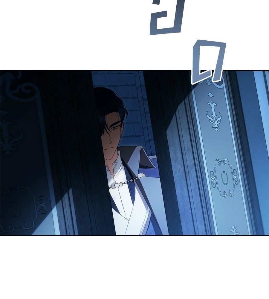 เล่ห์รักชนชั้นสูง - หน้า 115