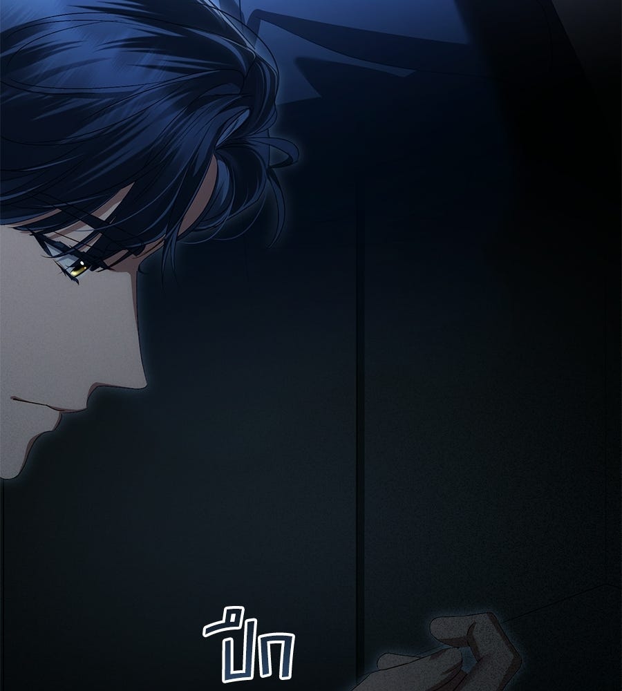 เล่ห์รักชนชั้นสูง - หน้า 17