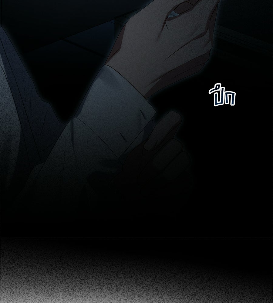 เล่ห์รักชนชั้นสูง - หน้า 18