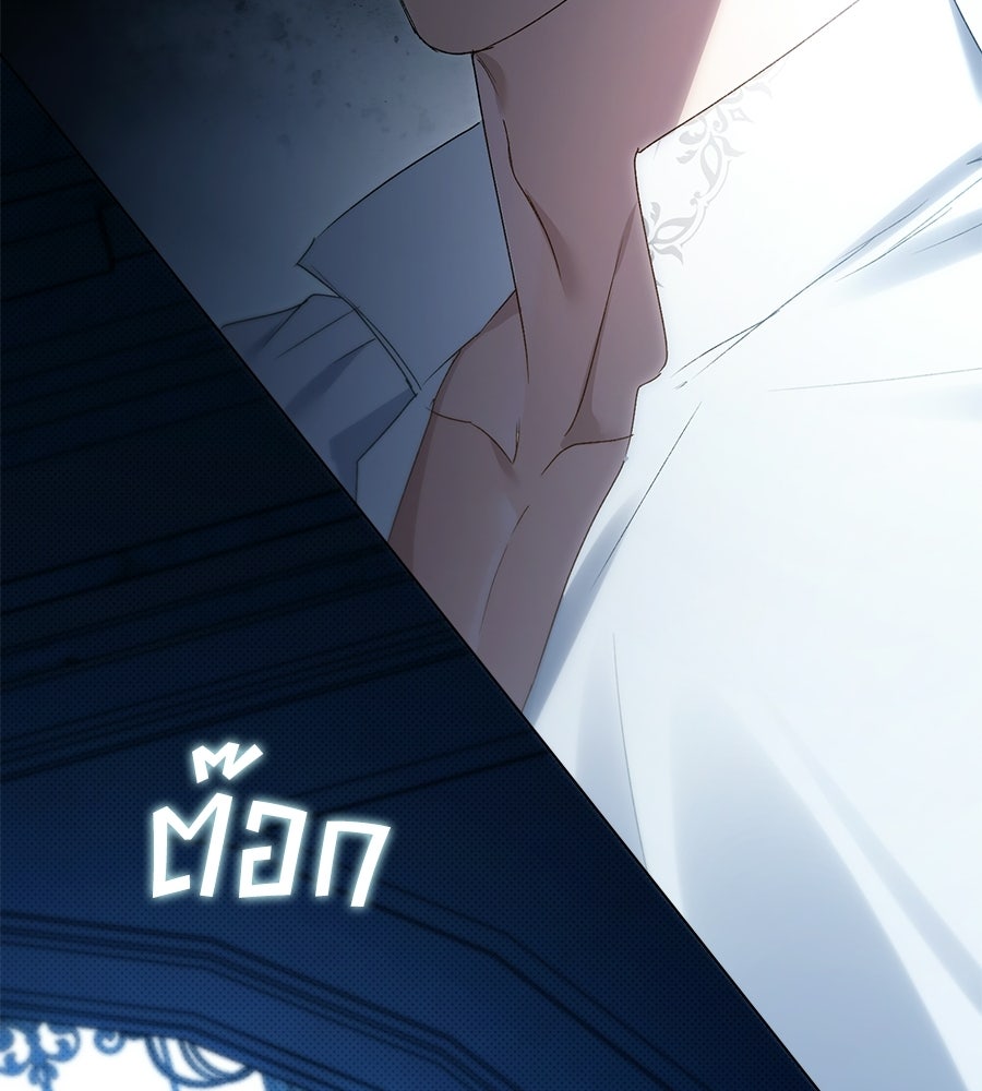 เล่ห์รักชนชั้นสูง - หน้า 31