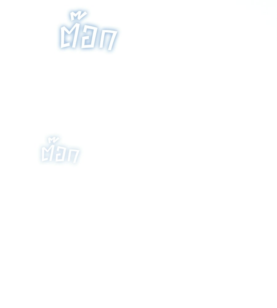 เล่ห์รักชนชั้นสูง - หน้า 36