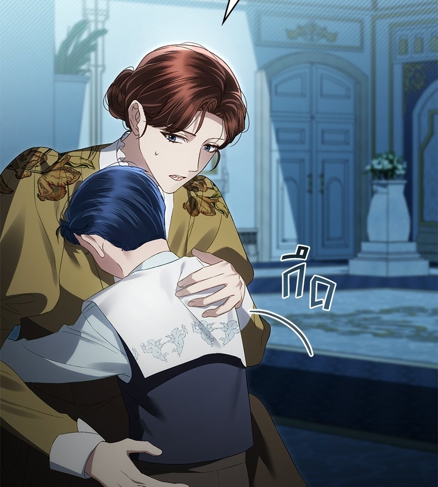 เล่ห์รักชนชั้นสูง - หน้า 23