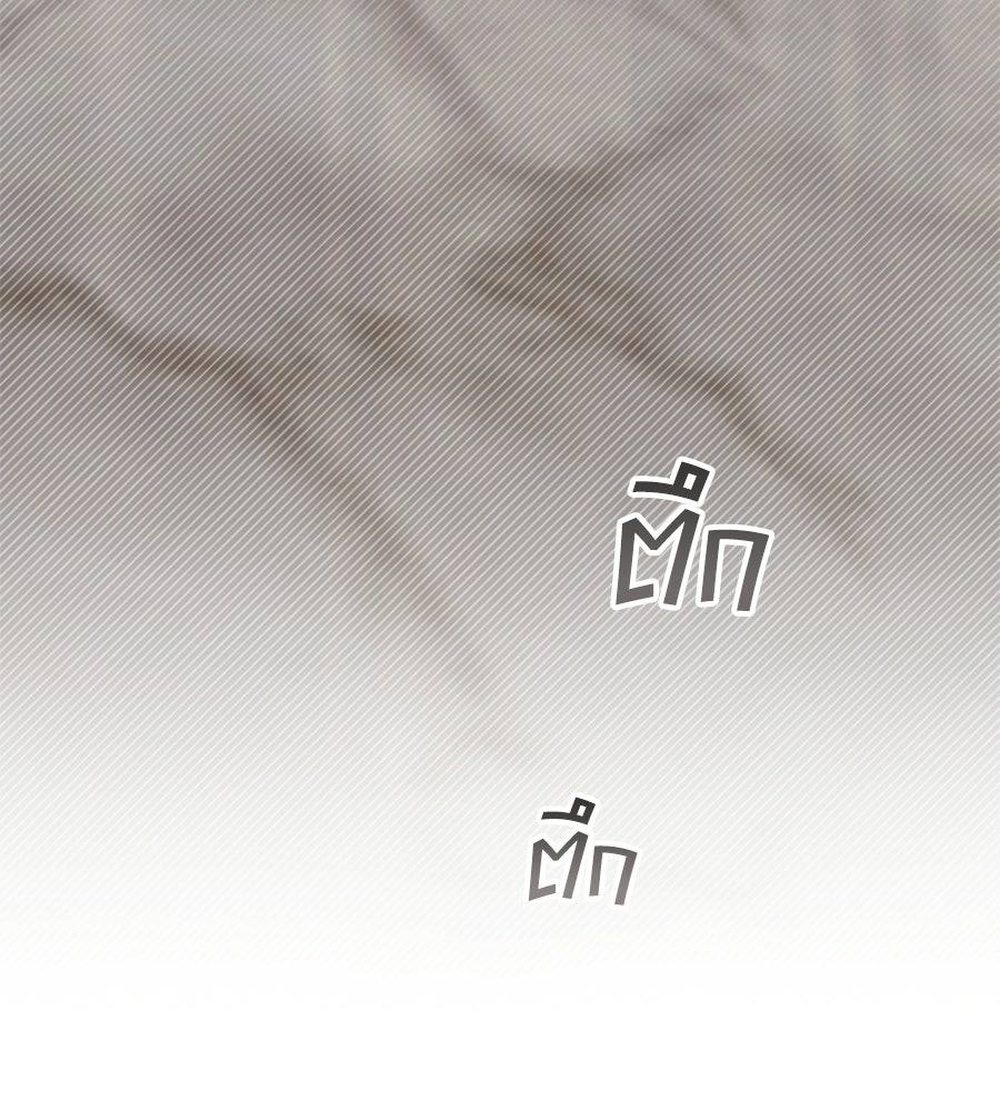 เล่ห์รักชนชั้นสูง - หน้า 58