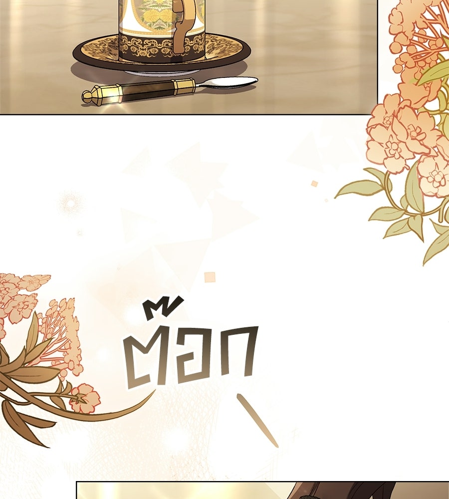 เล่ห์รักชนชั้นสูง - หน้า 63
