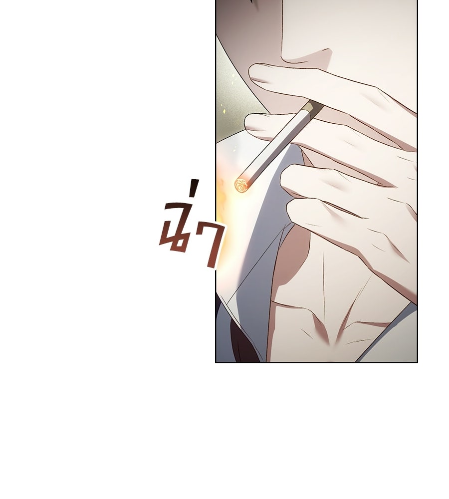 เล่ห์รักชนชั้นสูง - หน้า 18