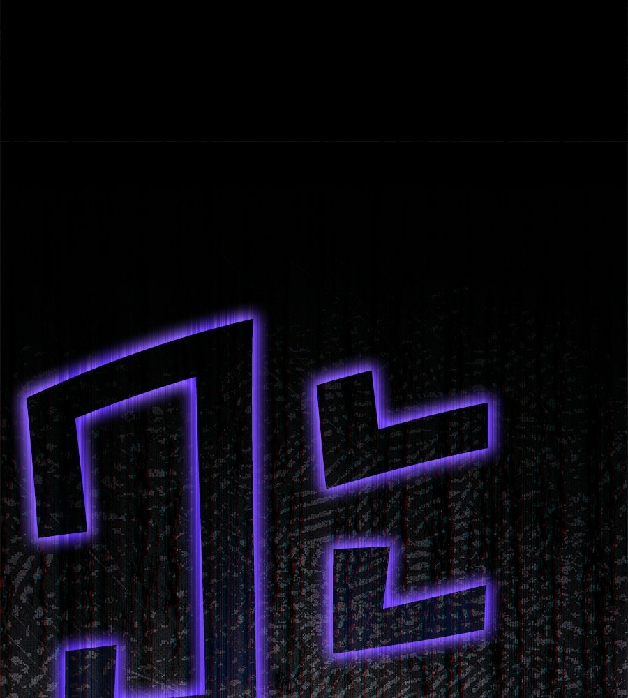 เล่ห์รักชนชั้นสูง - หน้า 77