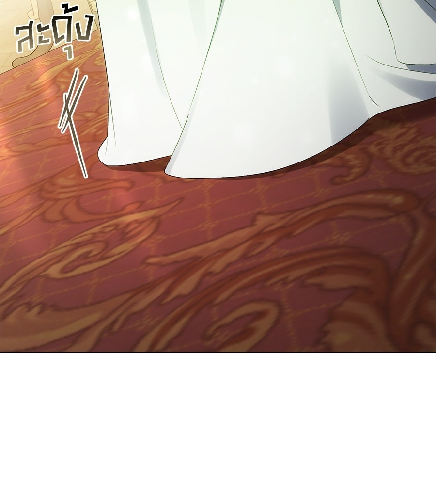 เล่ห์รักชนชั้นสูง - หน้า 46