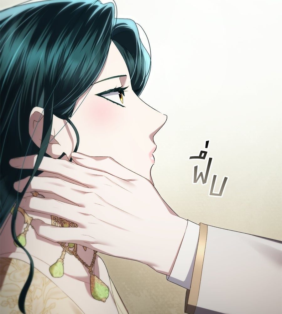 เล่ห์รักชนชั้นสูง - หน้า 77