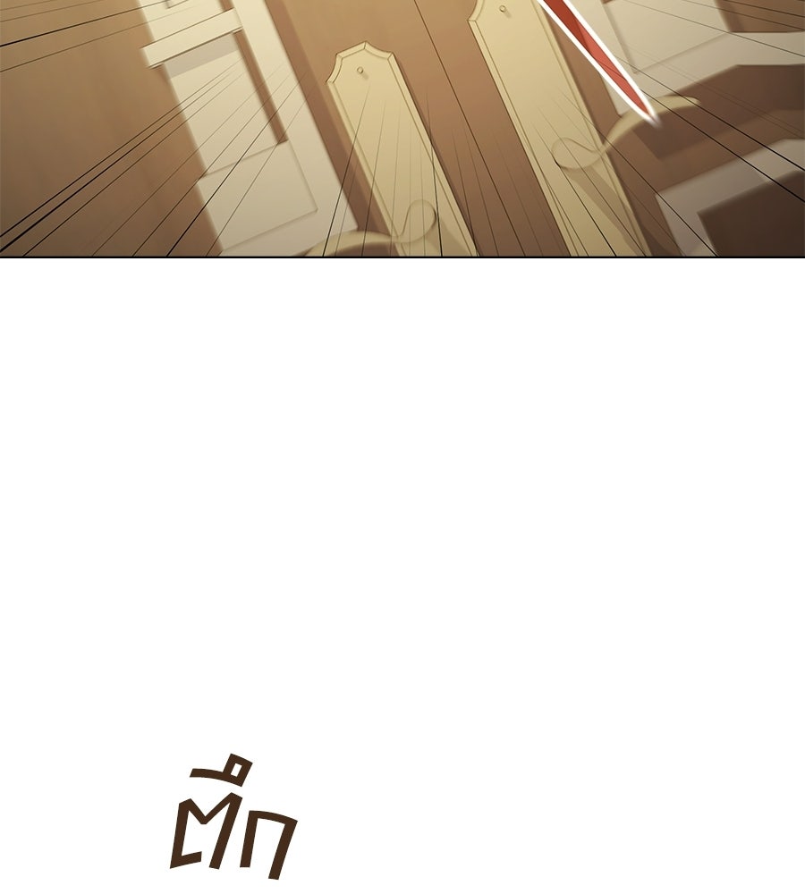 เล่ห์รักชนชั้นสูง - หน้า 59