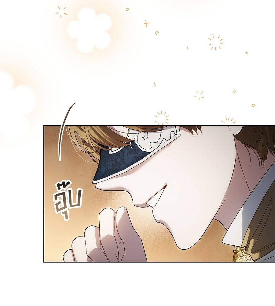 เล่ห์รักชนชั้นสูง - หน้า 115