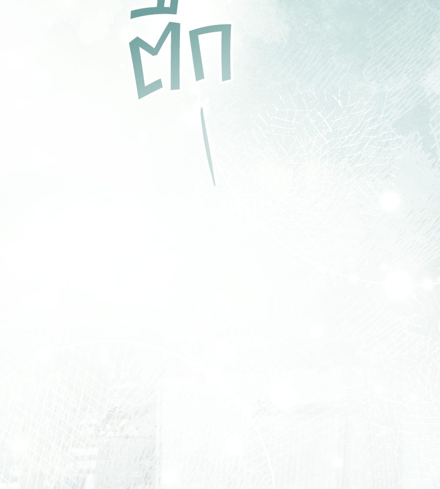เล่ห์รักชนชั้นสูง - หน้า 73