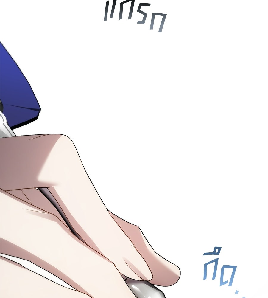 เล่ห์รักชนชั้นสูง - หน้า 89