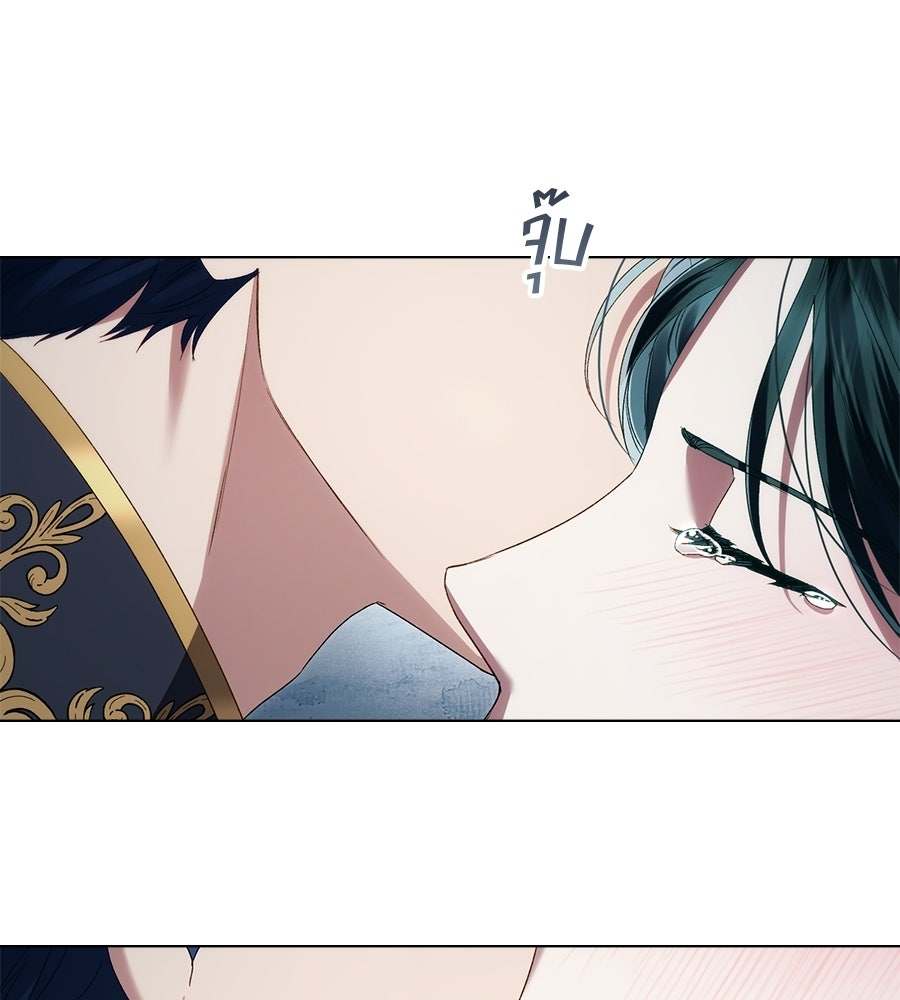 เล่ห์รักชนชั้นสูง - หน้า 81