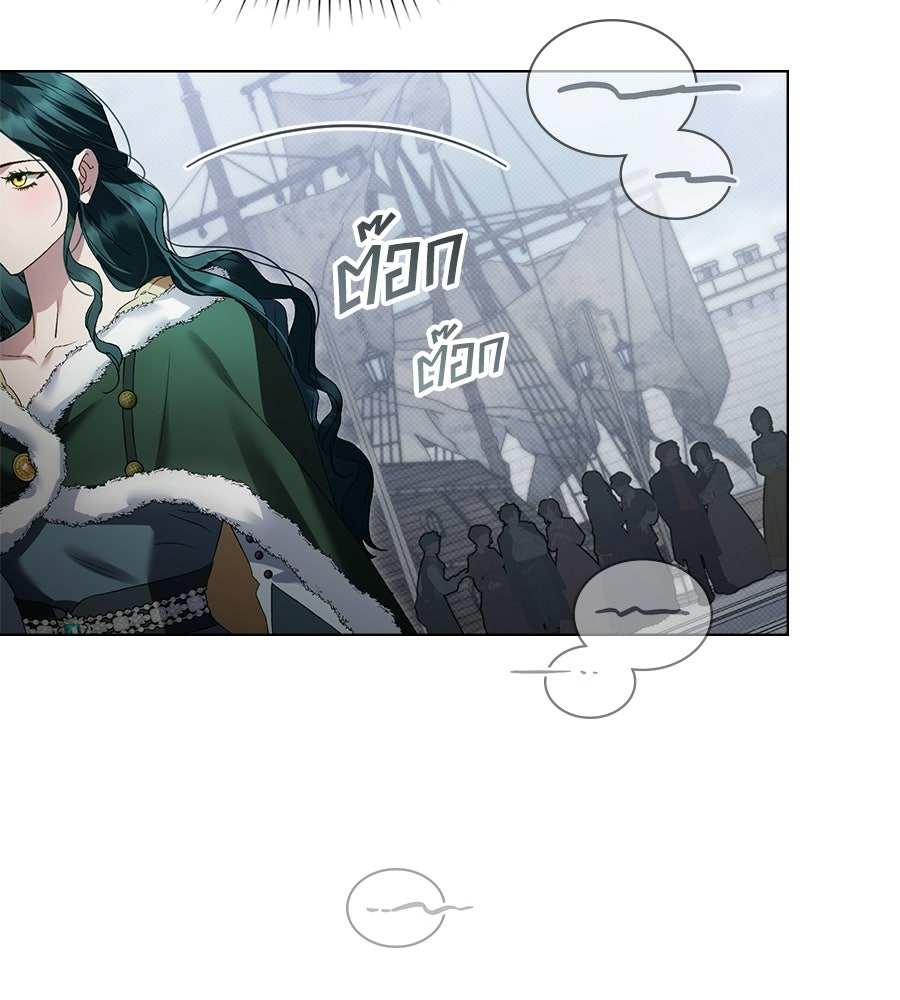 เล่ห์รักชนชั้นสูง - หน้า 56