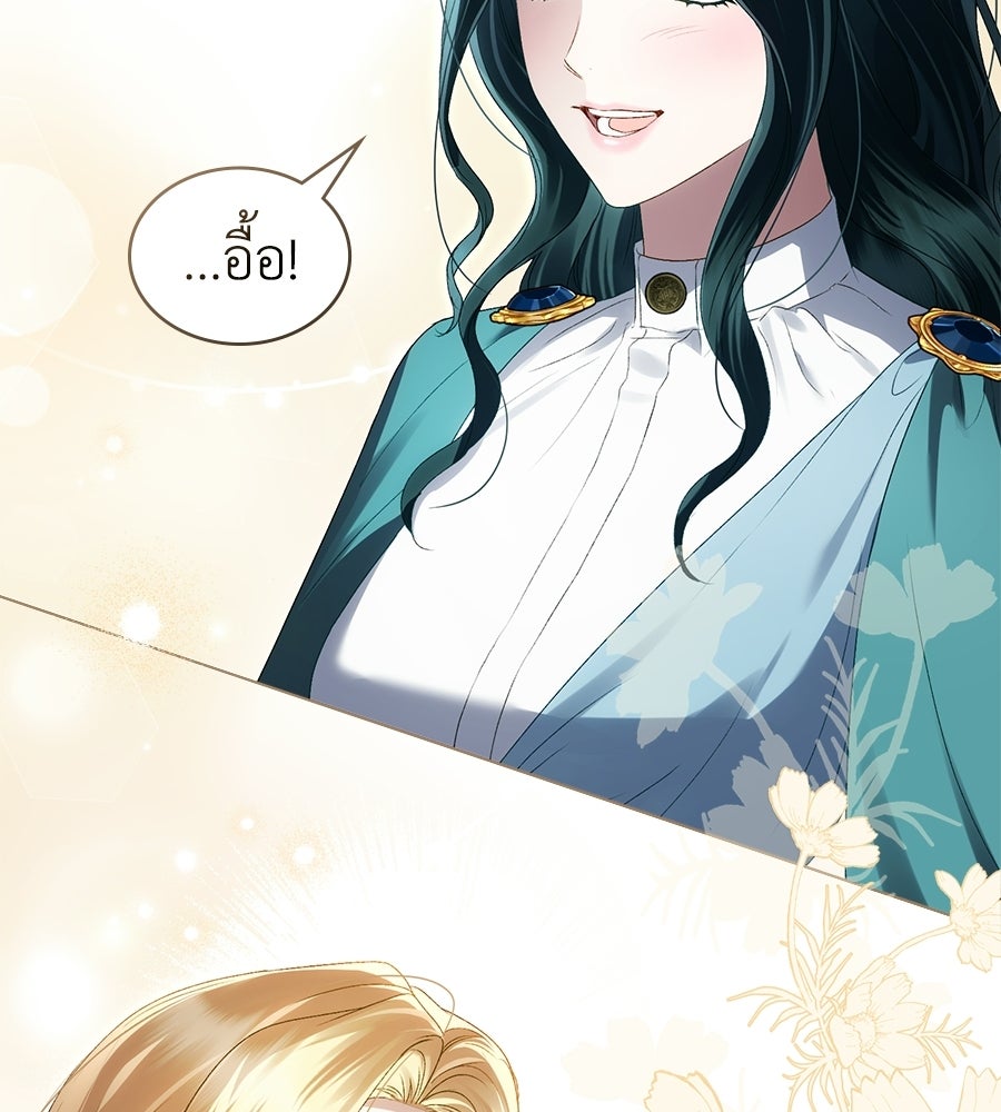 เล่ห์รักชนชั้นสูง - หน้า 64