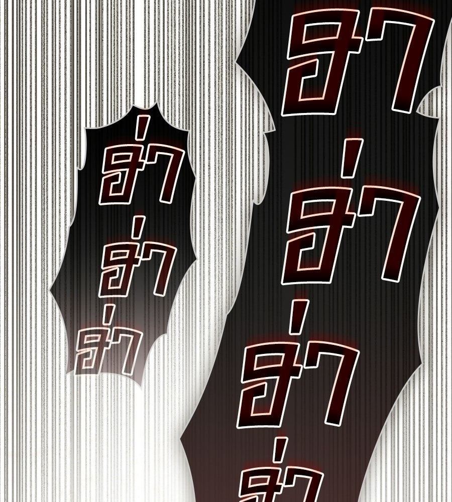 เล่ห์รักชนชั้นสูง - หน้า 69