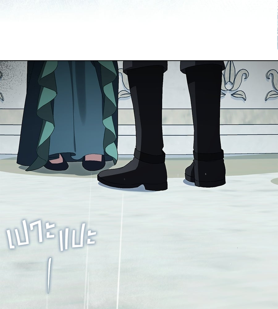 เล่ห์รักชนชั้นสูง - หน้า 44