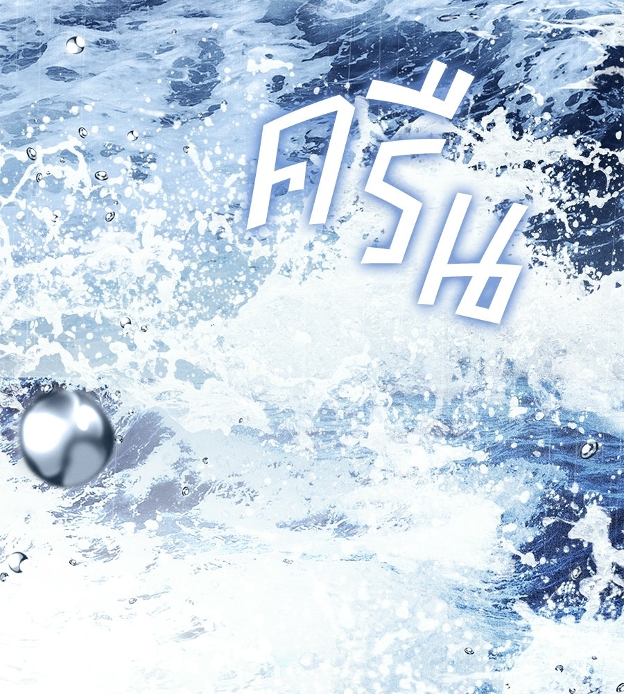 เล่ห์รักชนชั้นสูง - หน้า 112