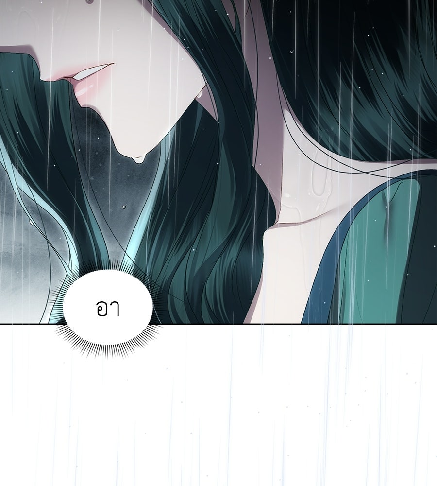เล่ห์รักชนชั้นสูง - หน้า 34