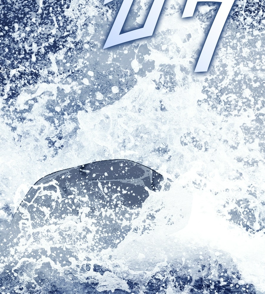 เล่ห์รักชนชั้นสูง - หน้า 77