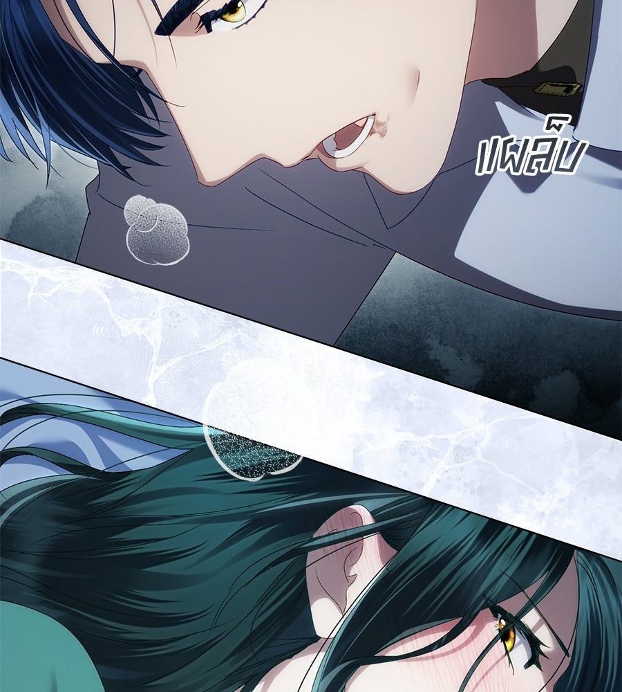เล่ห์รักชนชั้นสูง - หน้า 49