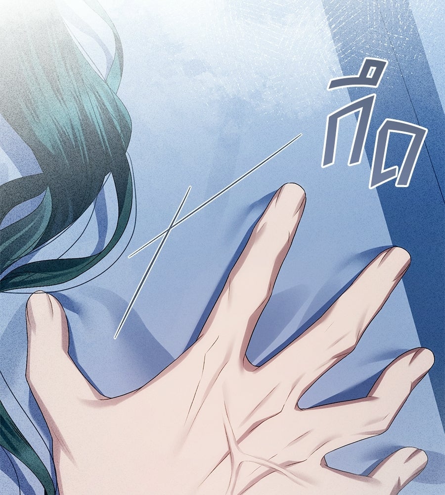 เล่ห์รักชนชั้นสูง - หน้า 53