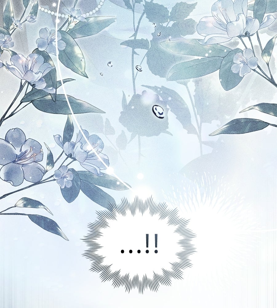 เล่ห์รักชนชั้นสูง - หน้า 86