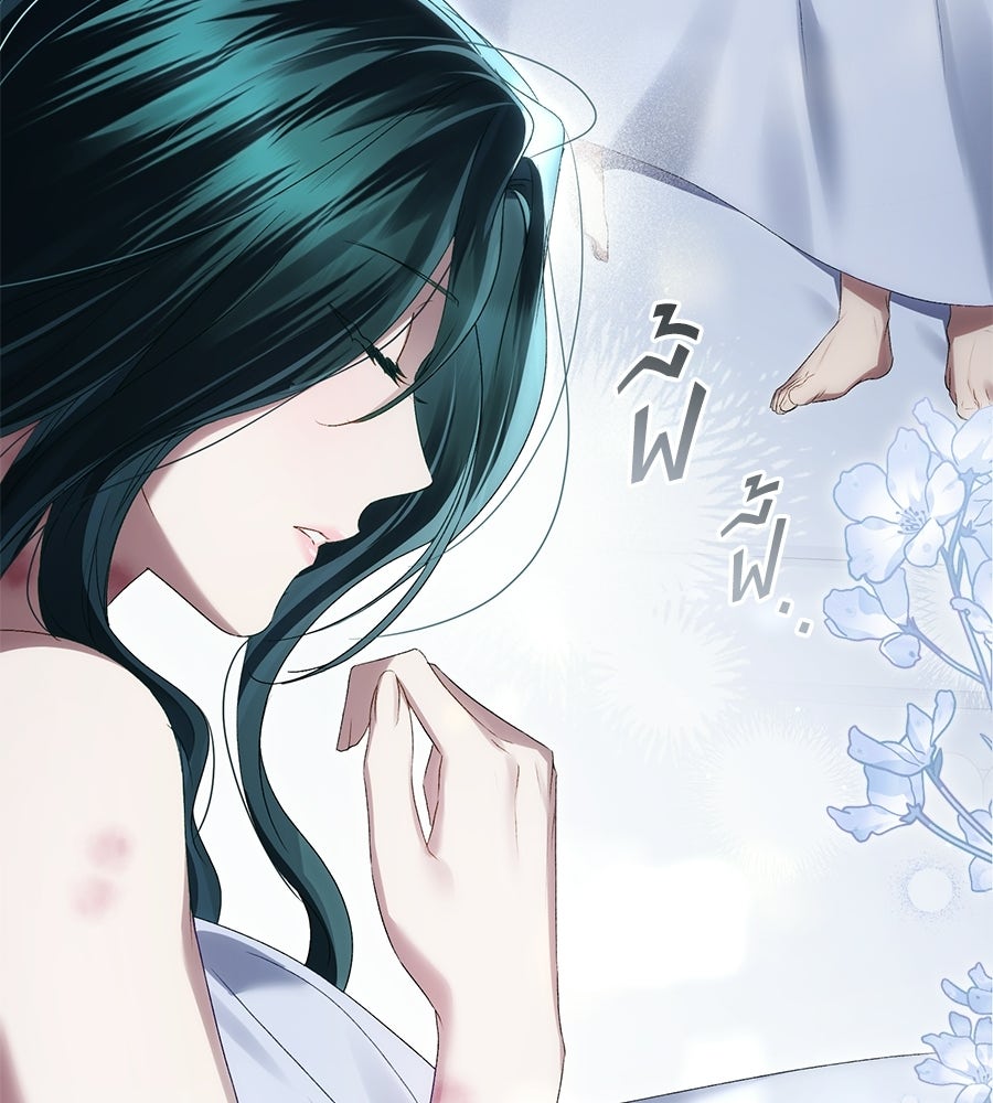 เล่ห์รักชนชั้นสูง - หน้า 41