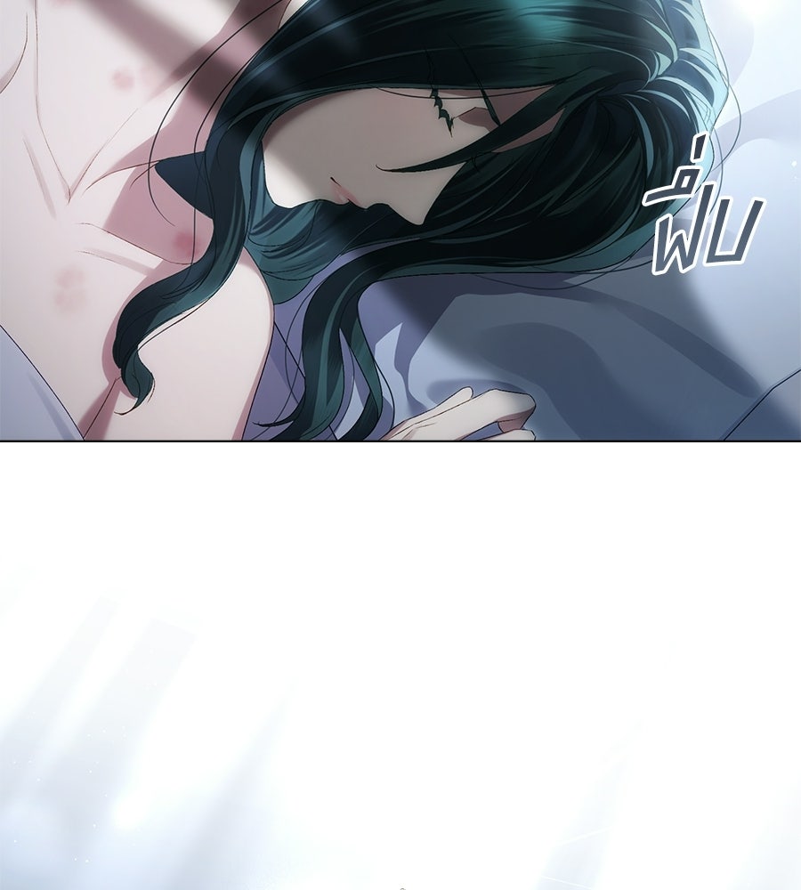 เล่ห์รักชนชั้นสูง - หน้า 45