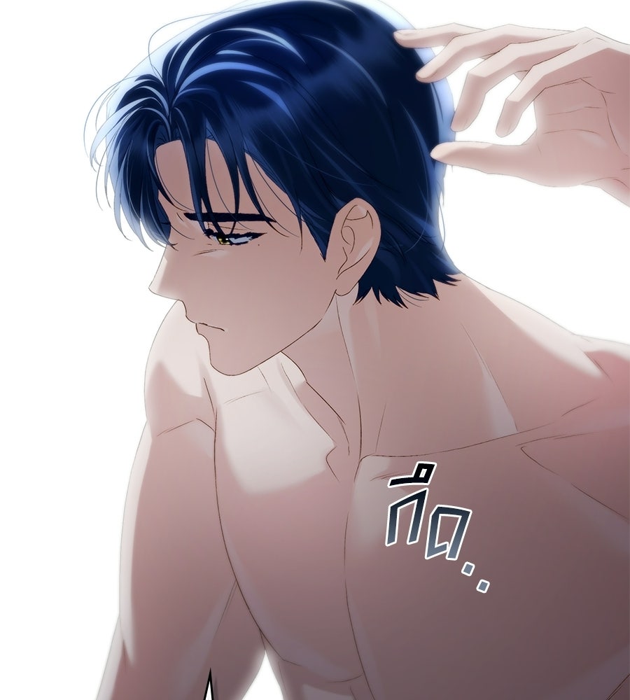 เล่ห์รักชนชั้นสูง - หน้า 49