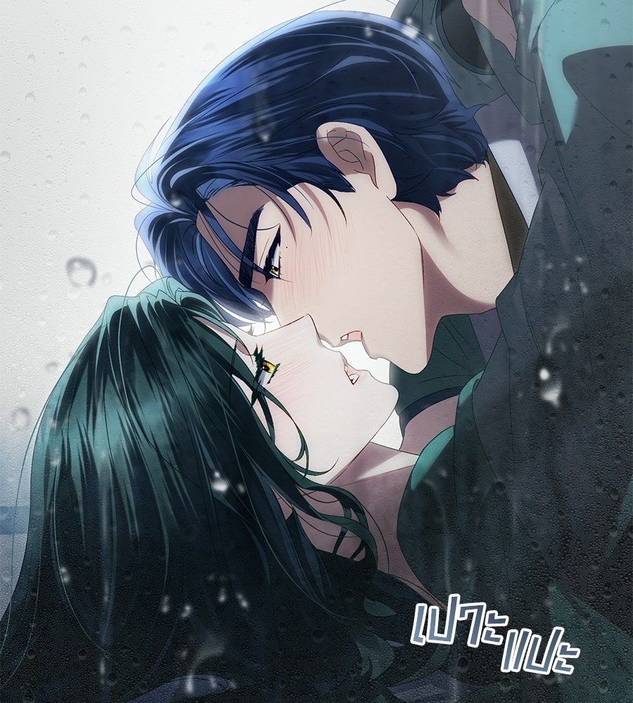 เล่ห์รักชนชั้นสูง - หน้า 5