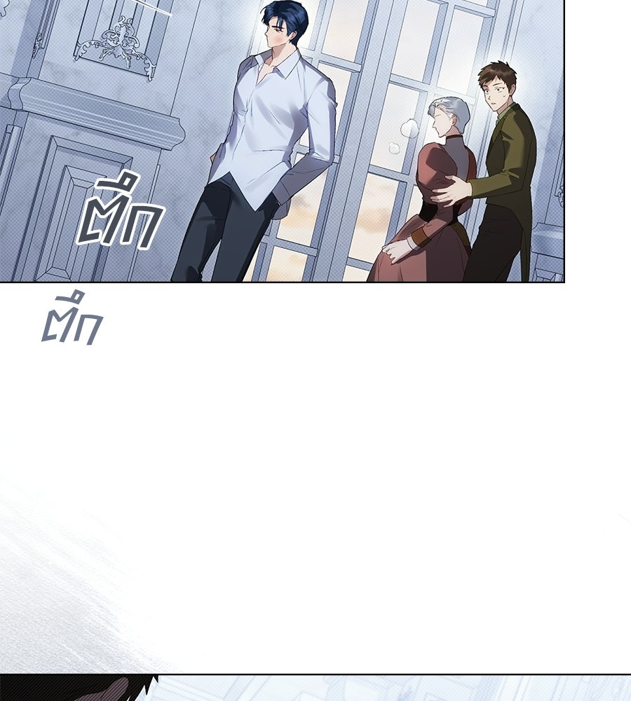 เล่ห์รักชนชั้นสูง - หน้า 79