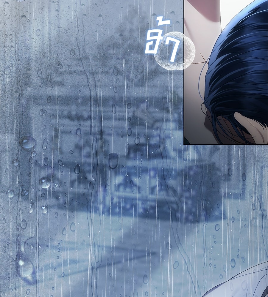 เล่ห์รักชนชั้นสูง - หน้า 8