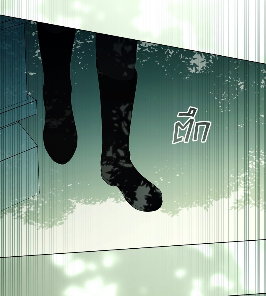 เล่ห์รักชนชั้นสูง - หน้า 91
