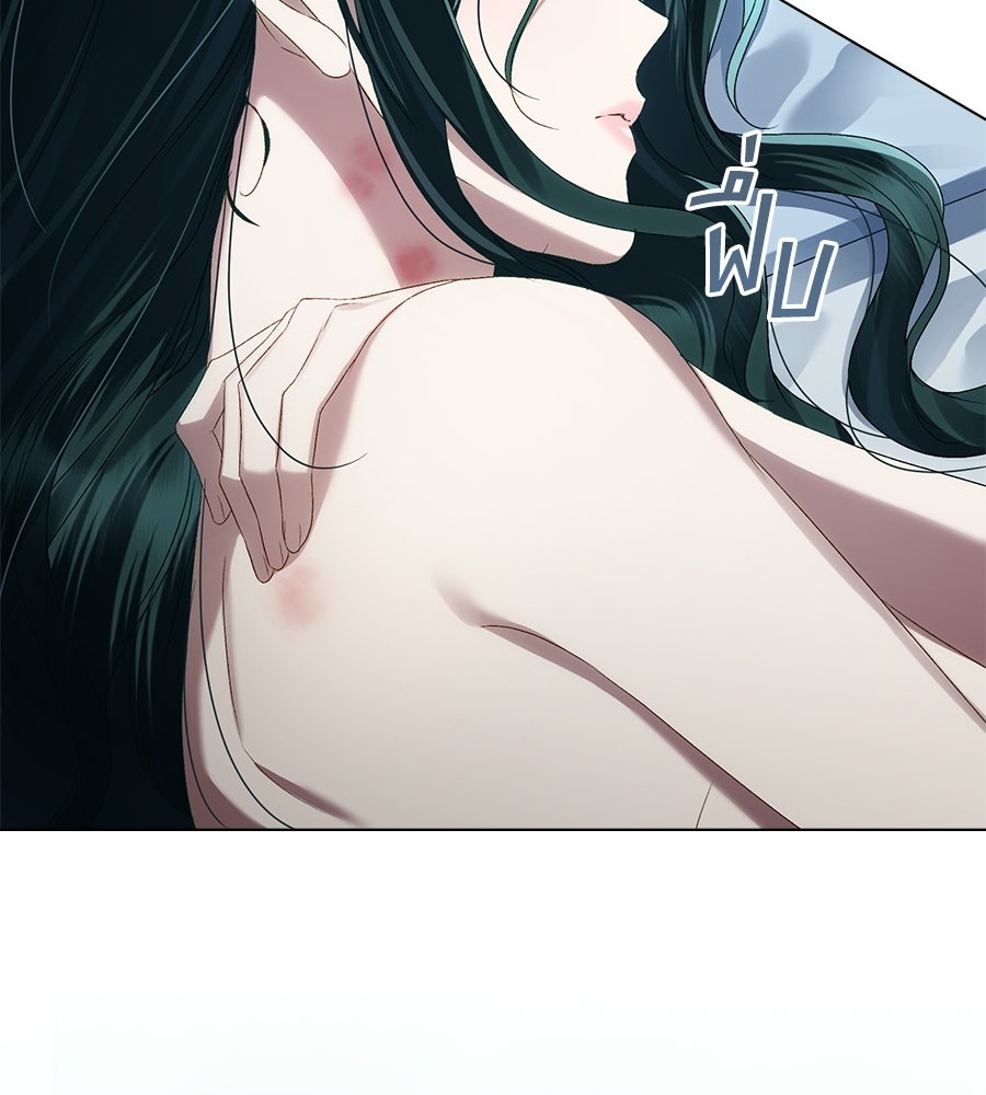 เล่ห์รักชนชั้นสูง - หน้า 10