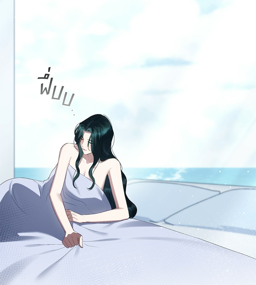 เล่ห์รักชนชั้นสูง - หน้า 12
