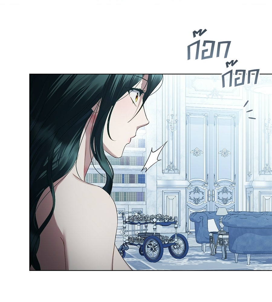 เล่ห์รักชนชั้นสูง - หน้า 20