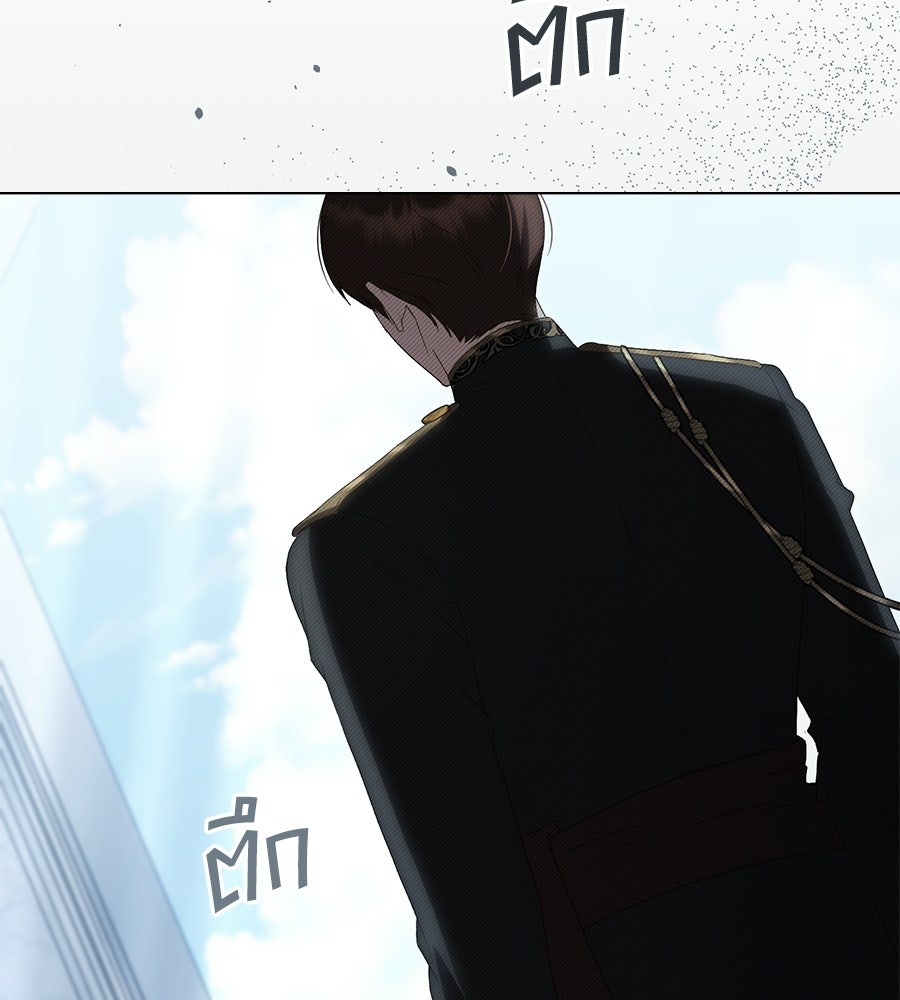 เล่ห์รักชนชั้นสูง - หน้า 24