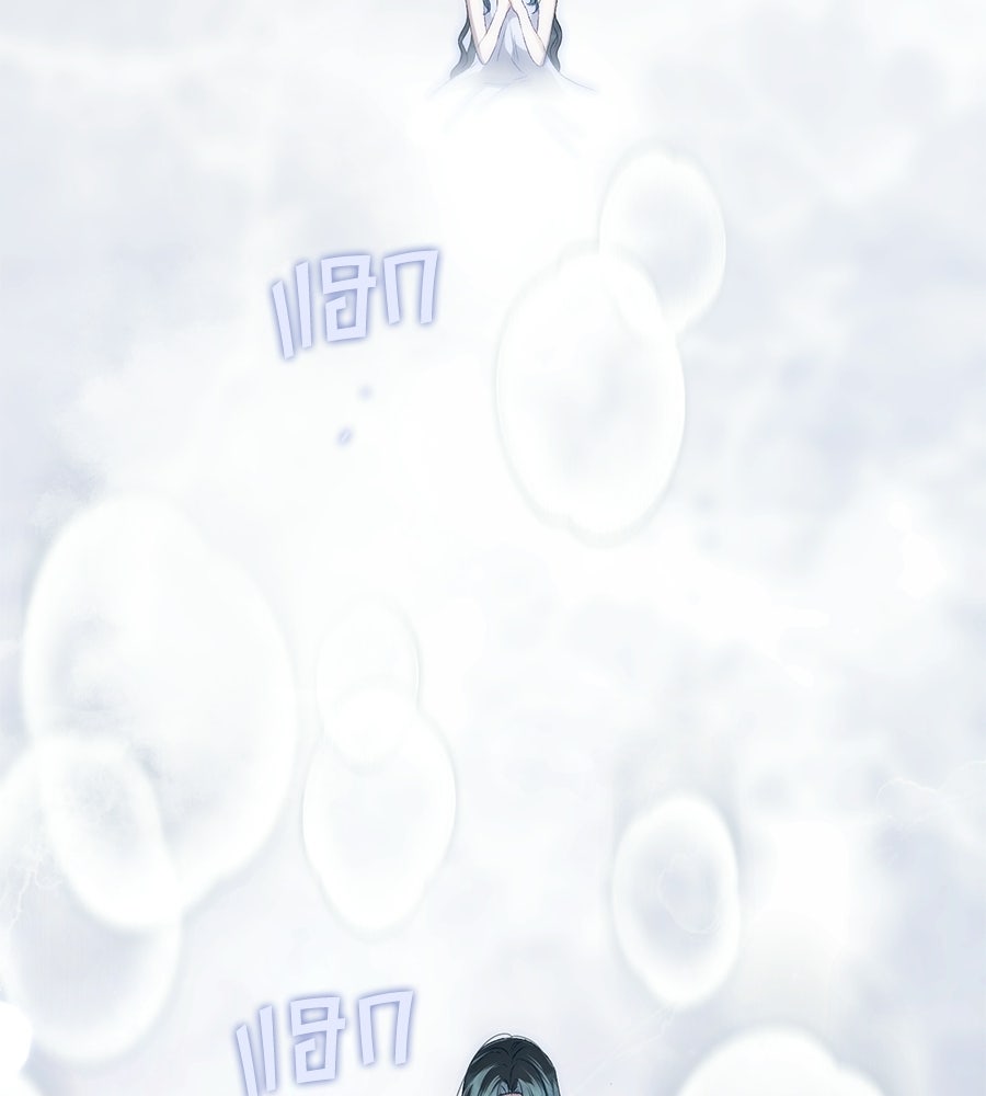เล่ห์รักชนชั้นสูง - หน้า 57