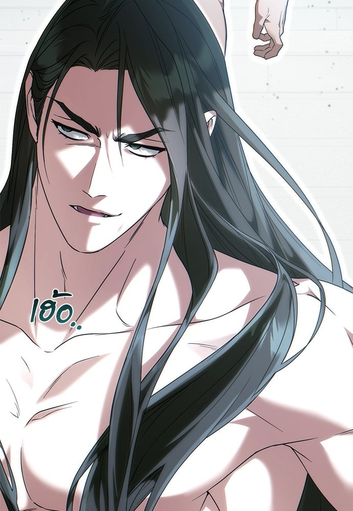 ราตรีไร้อาภรณ์ - หน้า 161