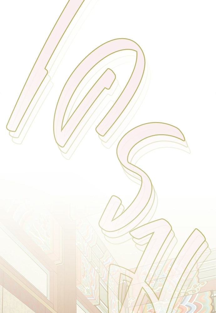ราตรีไร้อาภรณ์ - หน้า 117