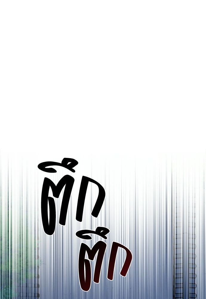 ราตรีไร้อาภรณ์ - หน้า 80